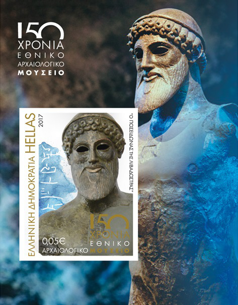 Η κάρτα των ΕΛΤΑ με το χάλκινο αγαλμάτιο του Ποσειδώνα στις τρεις καλύτερες του κόσμου
