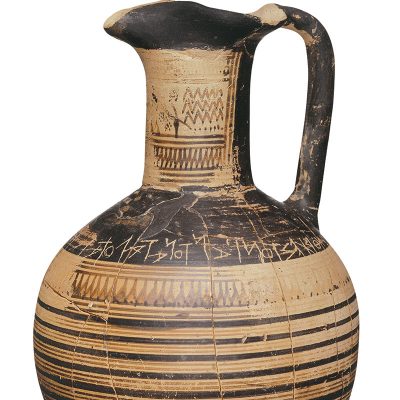 Attic geometric trefoil-mouth oinochoe. From Athens. 750-725 B.C. (Α 192)
