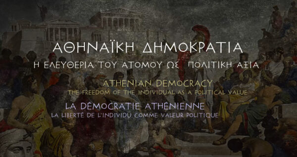 Athenian Democracy