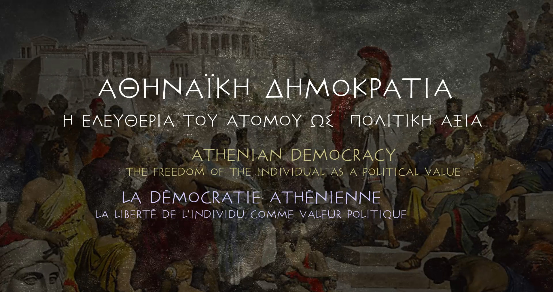 Athenian Democracy – National Archaeological Museum